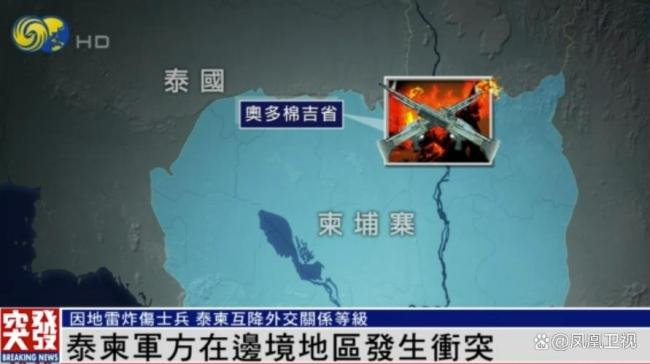 泰方出动F-16 柬方该如何应对