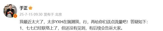 少女撞臉張柏芝走紅,，商演2小時疑賺8000元,，被于正暗諷“撈金”