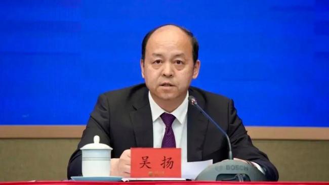 广州市政府副秘书长吴扬被查