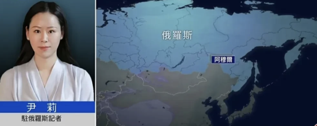 俄客机失事 官方推测：恶劣天气引起，初步判断无人生还