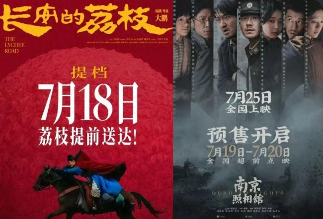 电影改档大混战，有赢家吗？
