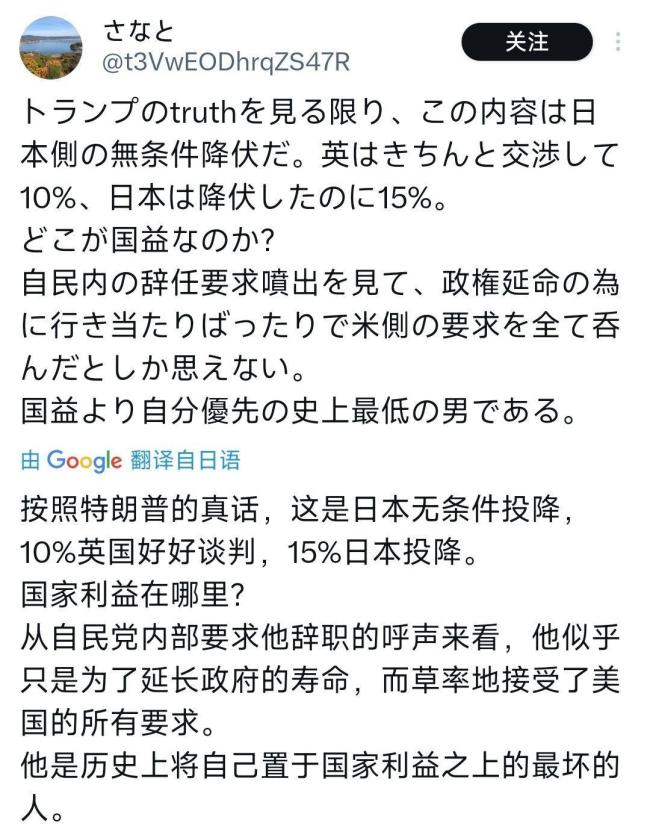 “好意思日史上最大”公约有何代价？