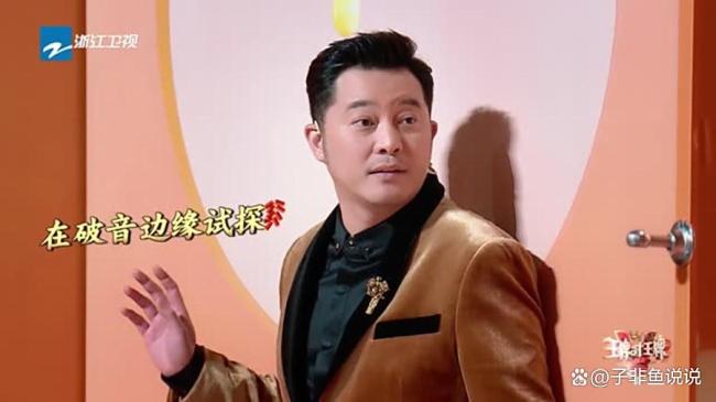沈腾这是真缺席王牌9录制了 王牌变扑克引发热议
