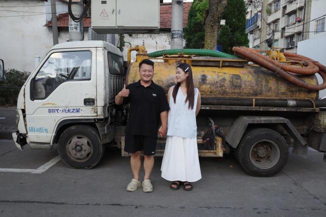 95后掏糞工:上班清糞車下班奔馳 女友千里奔現(xiàn)支持