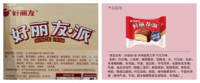 山姆又要闹哪样 选品争议再起