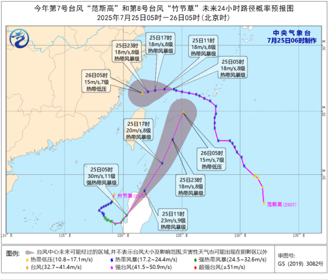 台风暴雨预警齐发 这些地区需注意 双台风来袭