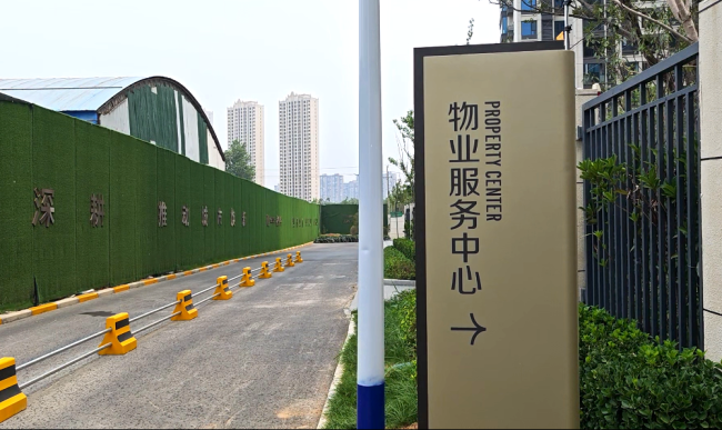 郑州多小区业主无法自选宽带 物业指定宽带引争议