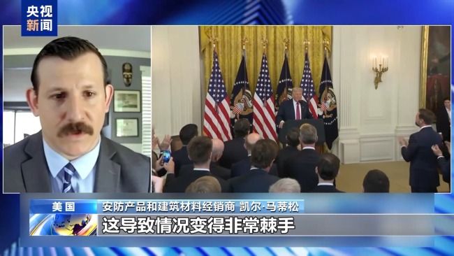 “美國製造”也難幸免 關稅讓美建築行業成本飆升