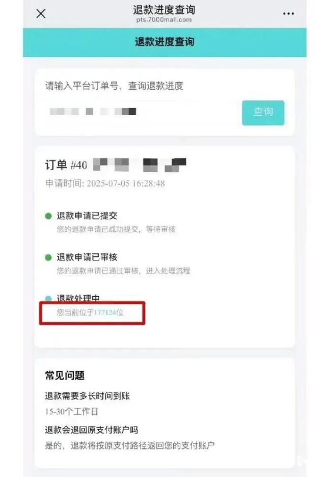 罗马仕突然起火致男子烧伤 充电宝自燃引发严重伤害