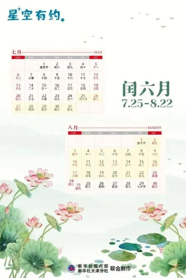 台风范斯高会影响江苏吗 关注台风动态