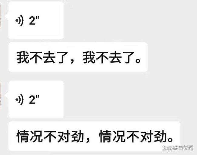20岁小伙失联一个月最后定位妙瓦底 被骗至缅甸杳无音信