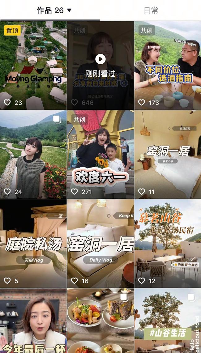 前央视主持人离职后自曝后悔 未做好规划面对商业险恶