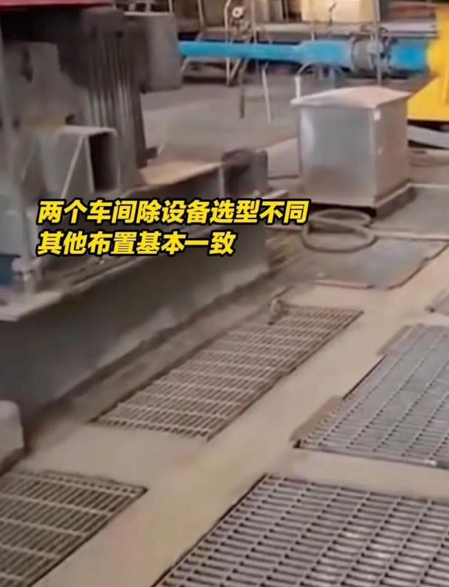 大学生溺亡事故这些细节不容忽视 浮选车间悲剧引发关注