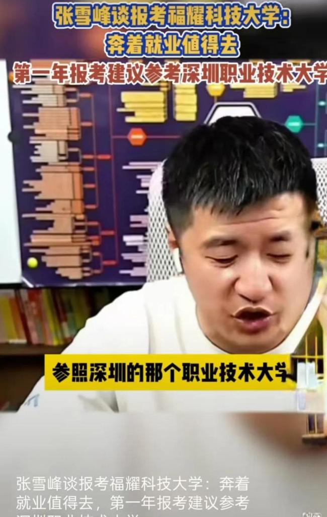 你认为高分报考福耀科技大学值得吗 勇气与潜力的选择