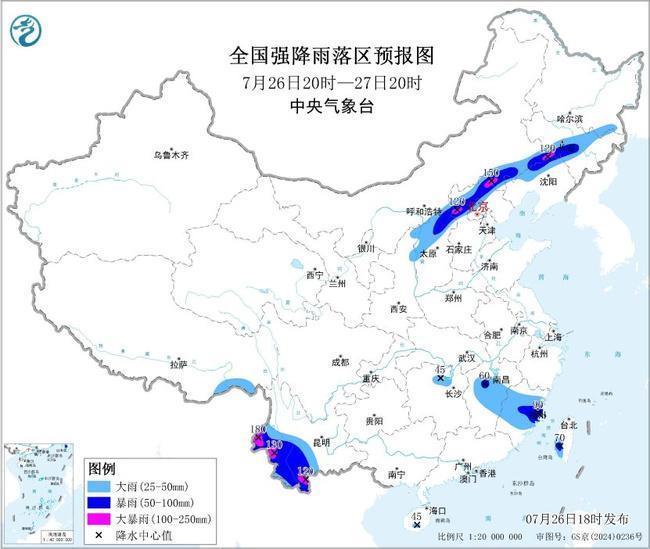 多预警齐发 外出需注意 周末出行受影响地区广泛