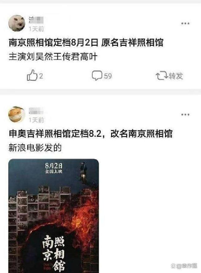 《南京照相馆》为何票房口碑双爆