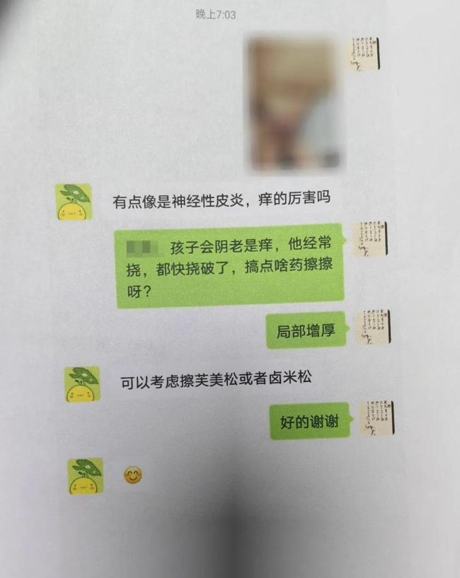 武大图书馆事件一审宣判 驳回性骚扰指控