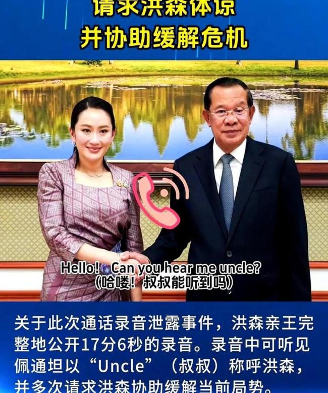 柬边境难民营现状：民众伸手领鸡蛋 战火下的艰难生活