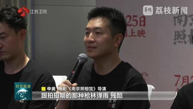 《南京照相馆》的魅力体现在哪 唤醒金陵记忆