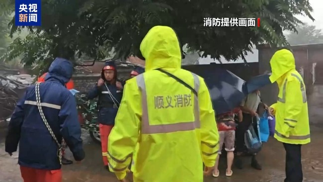 北京密云、怀柔多地出现地质灾害风险