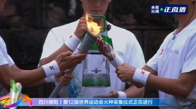 成都这场火炬传递藏了多少故事 首次世运会火炬传递
