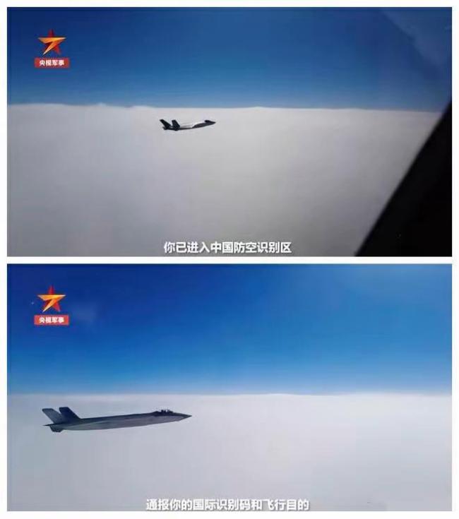 歼-20无声穿越对马海峡传递何信号 东亚天空格局生变