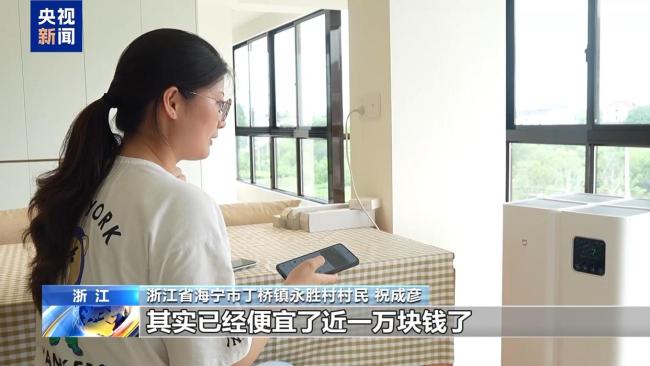 鄉村消費活力釋放：智能家電進村 鮮果加速進城