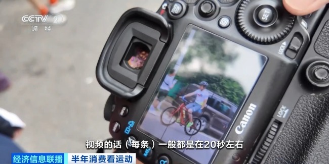 夏季骑行“含金量”还在上升骑行运动热力十足
