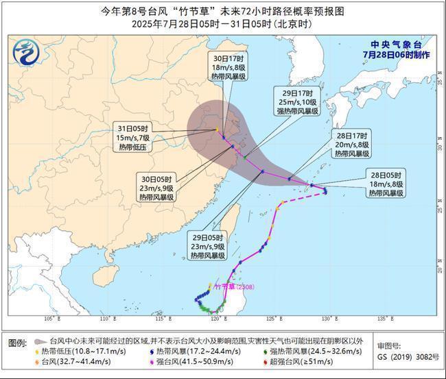 中央气象台三预警齐发 暴雨台风大风将袭多地