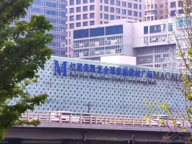 美凯龙暴雷预警 散户怎么办