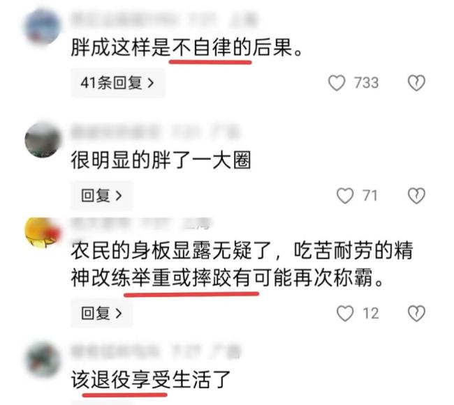 全红婵近照 发育期身材变化引热议