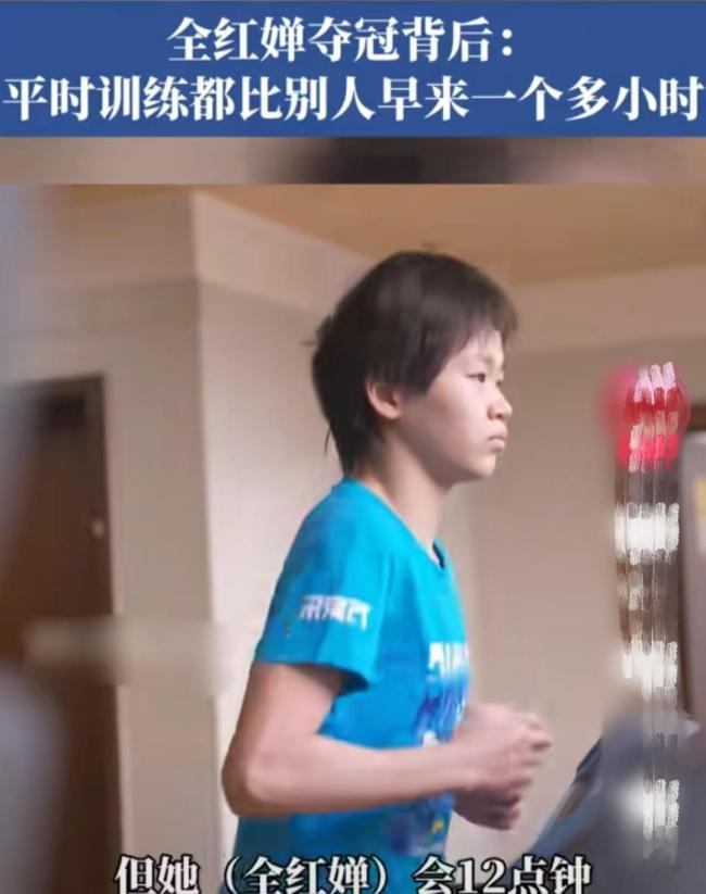 全红婵近照 发育期身材变化引热议