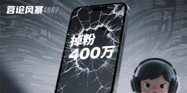 旺仔小乔粉丝仍有超1900万