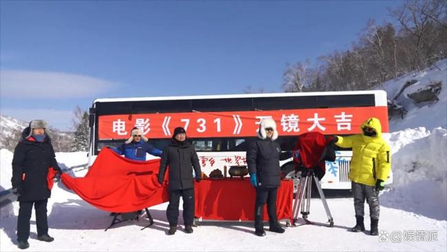 你复古电影《731》定期上映吗 不雅众期待值飞腾