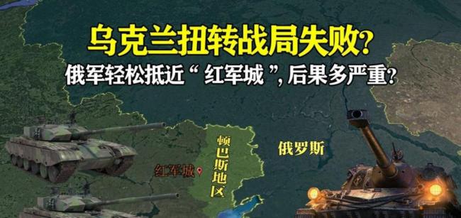 乌克兰还能守住东部吗 谁撑到最后？