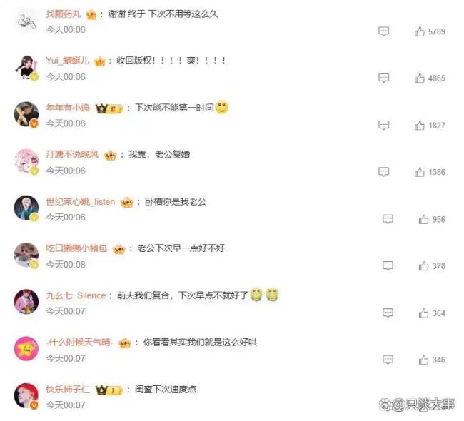 汪苏泷演唱会文案查重率100% 模板化道歉引争议