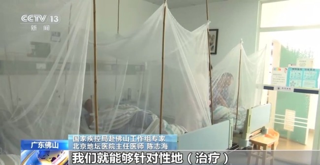 记者实探佛山基孔肯雅热疫情 轻症为主未现重症
