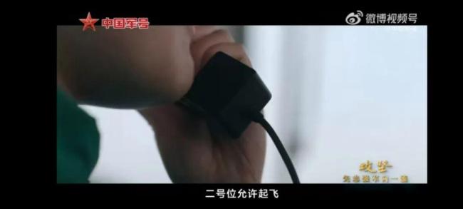 福建舰电磁弹射歼-15T 初度曝光激发烧议
