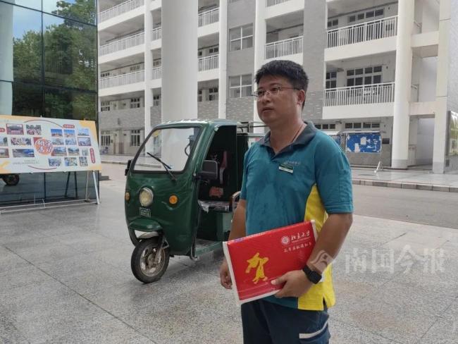 快递员爸爸亲手给儿子送上录取通知书 最幸福的快递