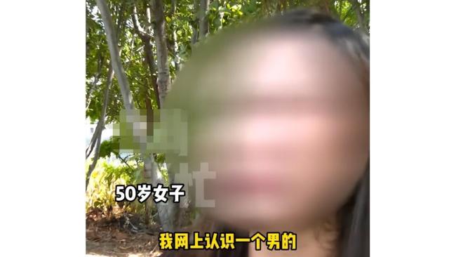 男子配合妻子出轨骗婚 三人行骗局曝光
