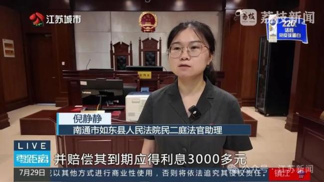 市民存35万元到银行 取款时发现账户余额为0？银行擅自扣款引纠纷