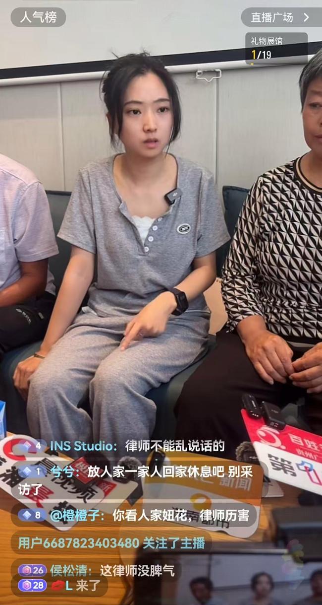 罗大美妹妹称凶手更嚣张拒不认罪 庭审现场态度恶劣