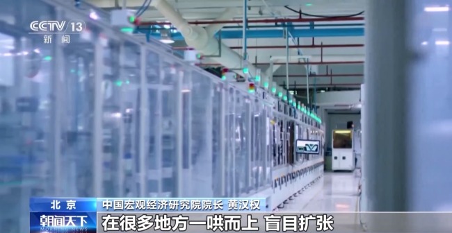 中共中央政治局会议释放了哪些重要信号?专家解读