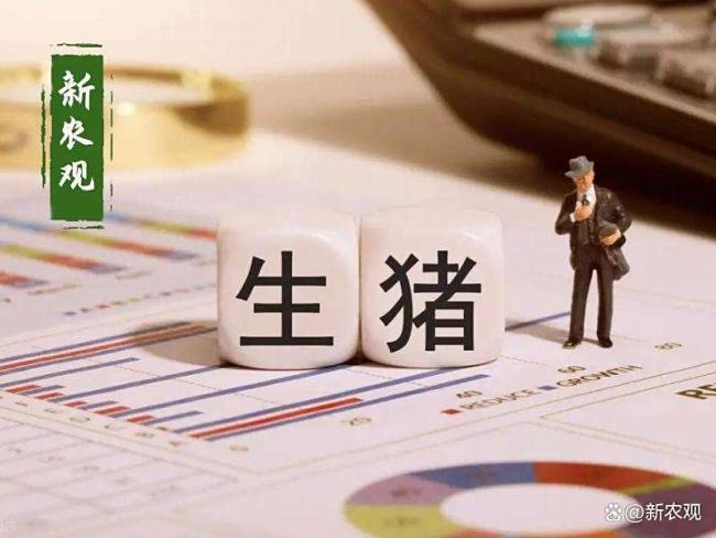猪肉价格已经下降了，他们还能躲藏在7元商标中