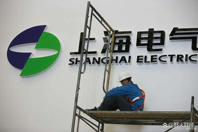 千亿级国企又“换帅”了，原董事长年龄“打架” 多位高管职务调整
