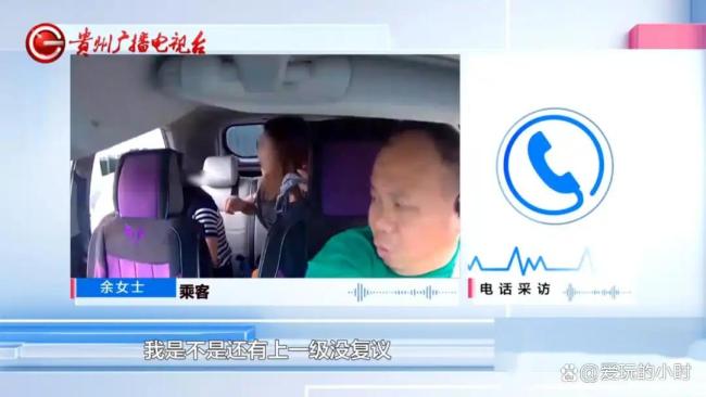 女子马路中间开车门造成事故 乘客行为规范引热议