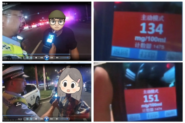 家庭矛盾引风波！夫妻吵架双双醉驾一同被查