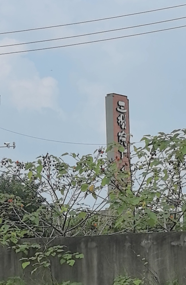 长沙知名餐厅“老渔村”因征收闭店，记者探访沿线多家美食餐厅，目前均正常营业