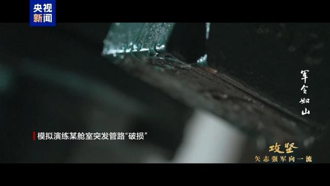 我军新型潜艇远航任务画面首曝光