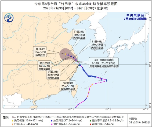 台风致长江江苏段全线停航